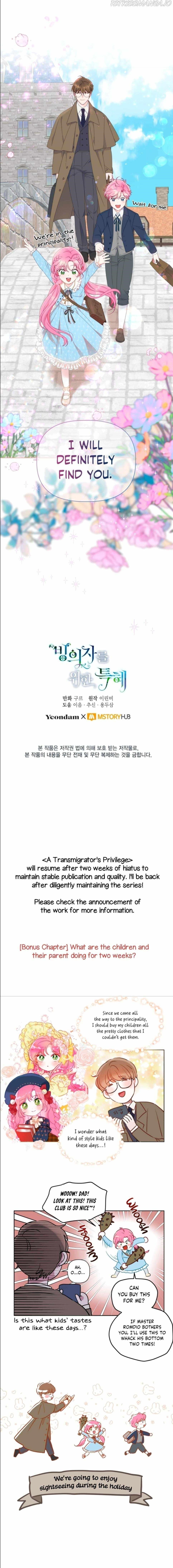 A Transmigrator