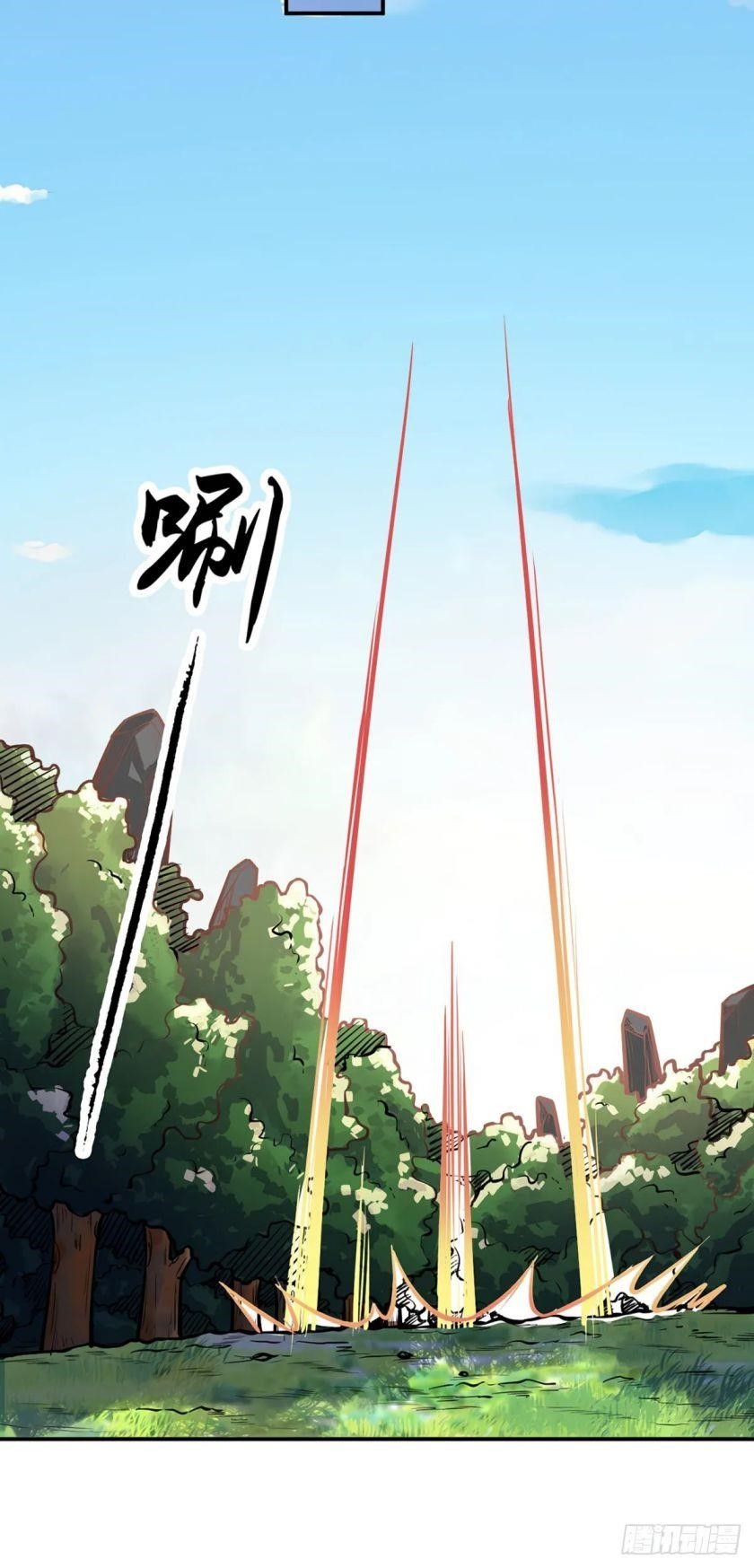 Martial Arts Reigns - Chapter 241 Page 21