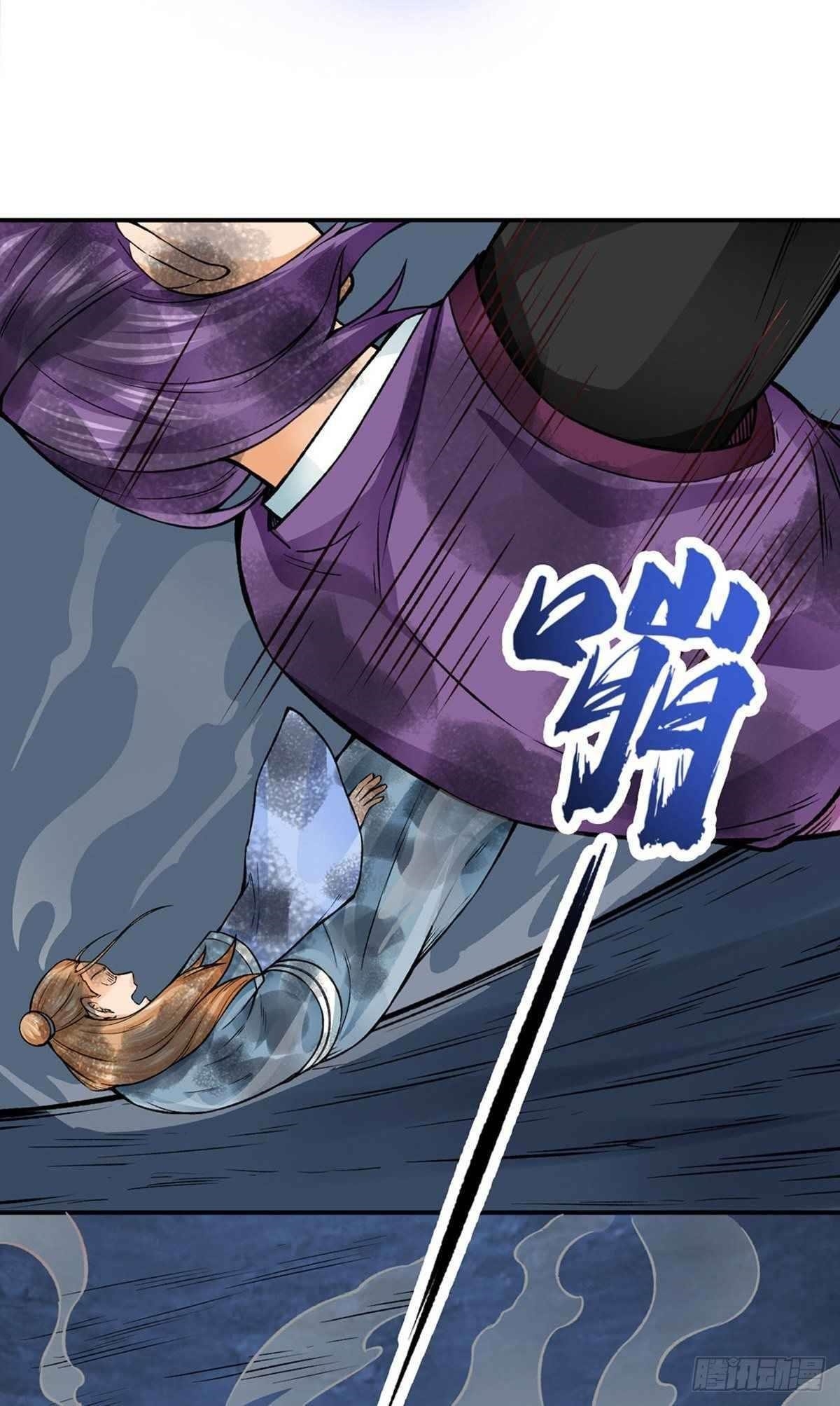 Martial Arts Reigns - Chapter 332 Page 16