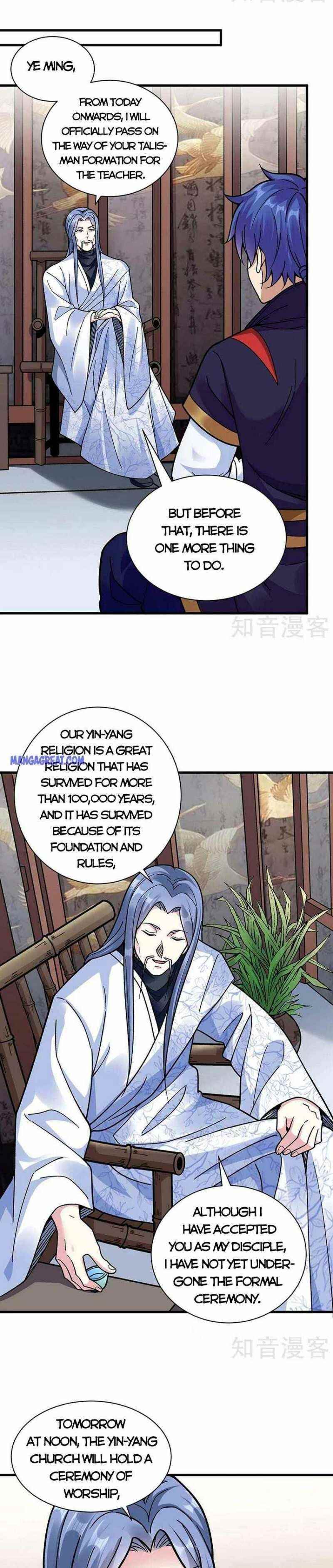 Martial Arts Reigns - Chapter 394 Page 12