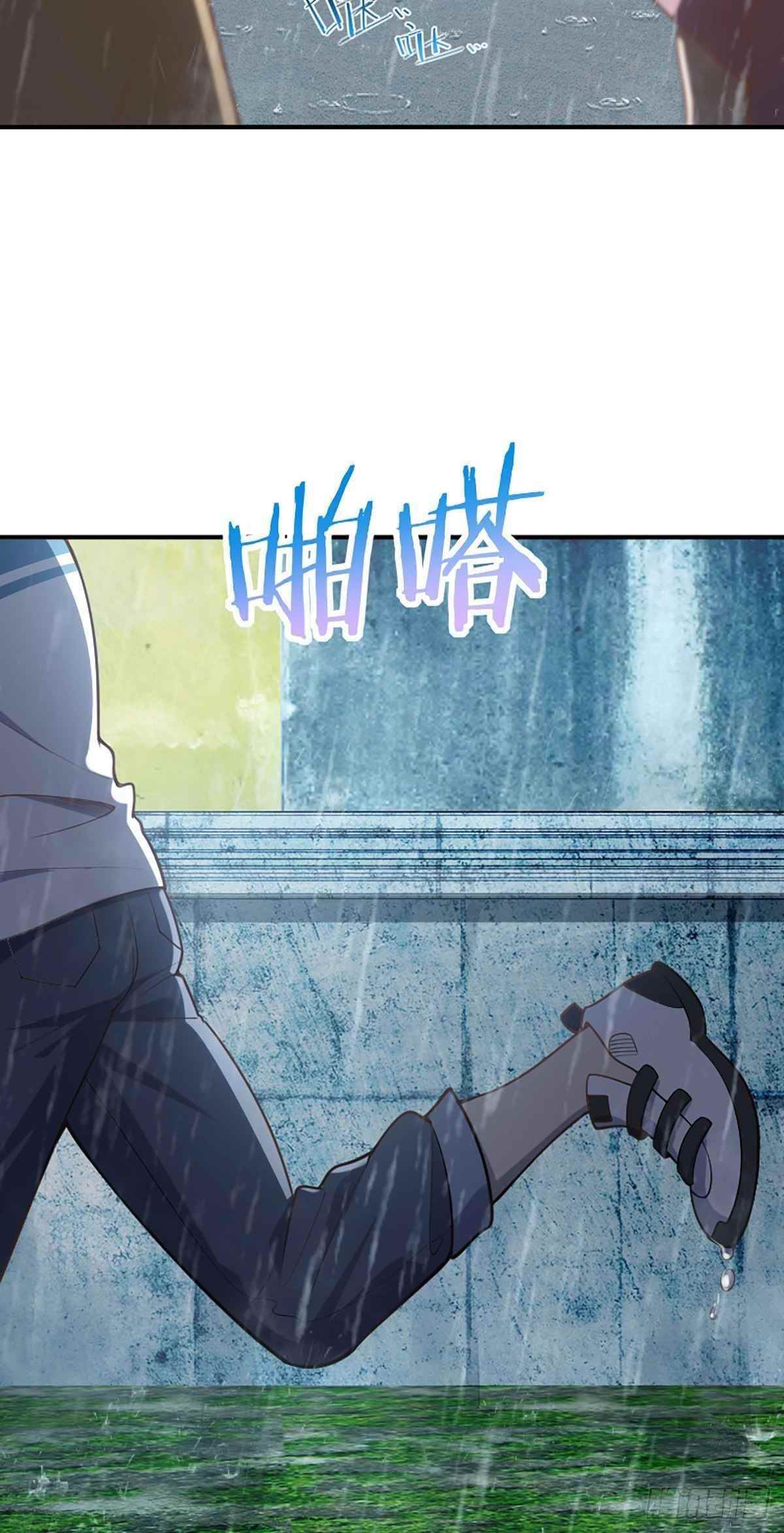 My Wife is From a Thousand Years Ago - Chapter 1 Page 5