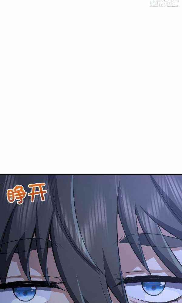 My Wife is From a Thousand Years Ago - Chapter 22 Page 38