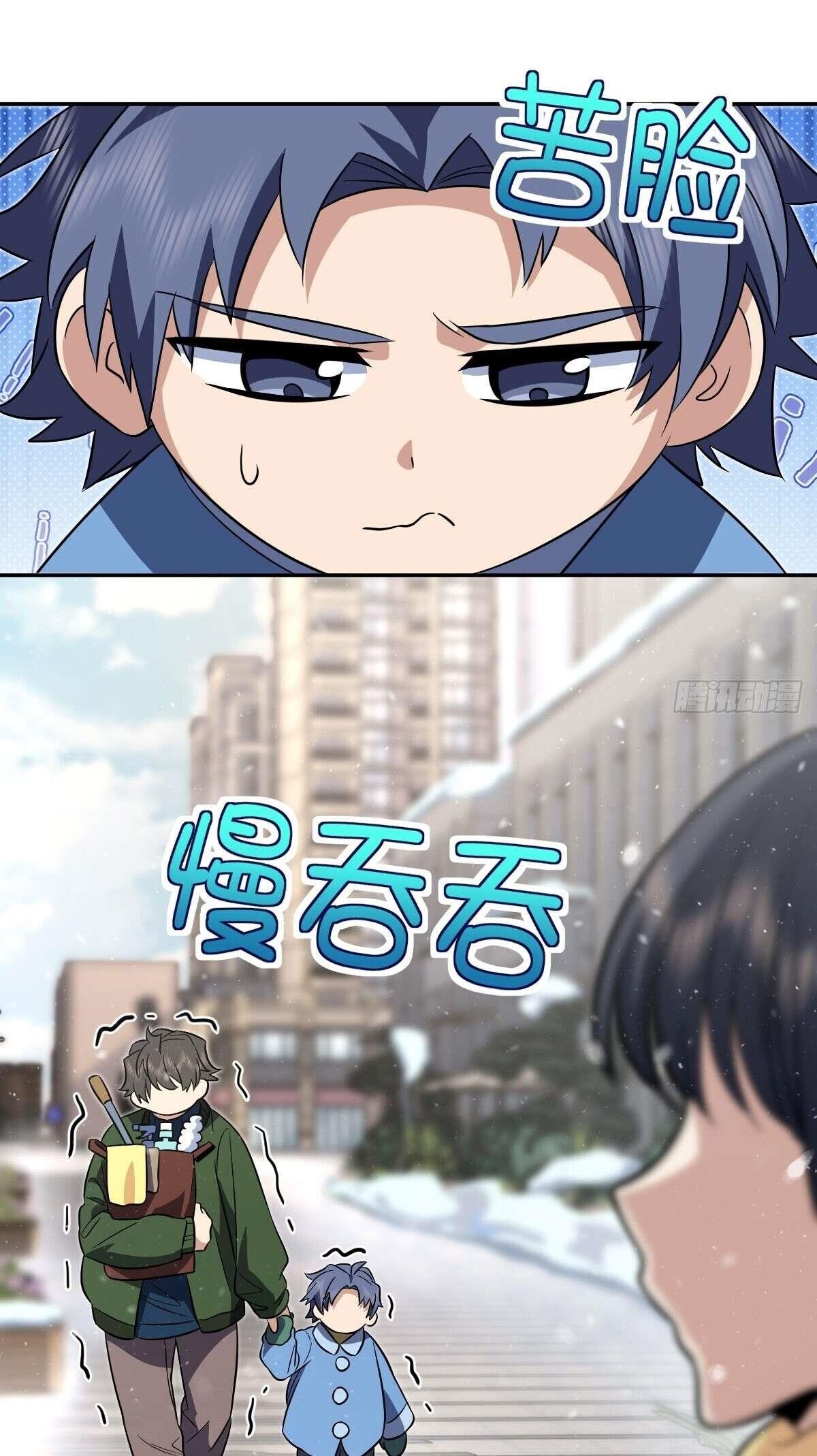 My Wife is From a Thousand Years Ago - Chapter 368 Page 36