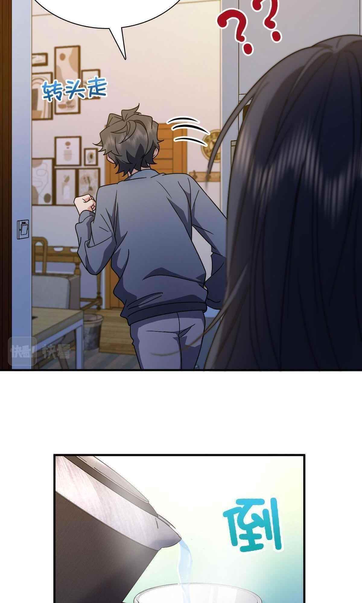 My Wife is From a Thousand Years Ago - Chapter 64 Page 10