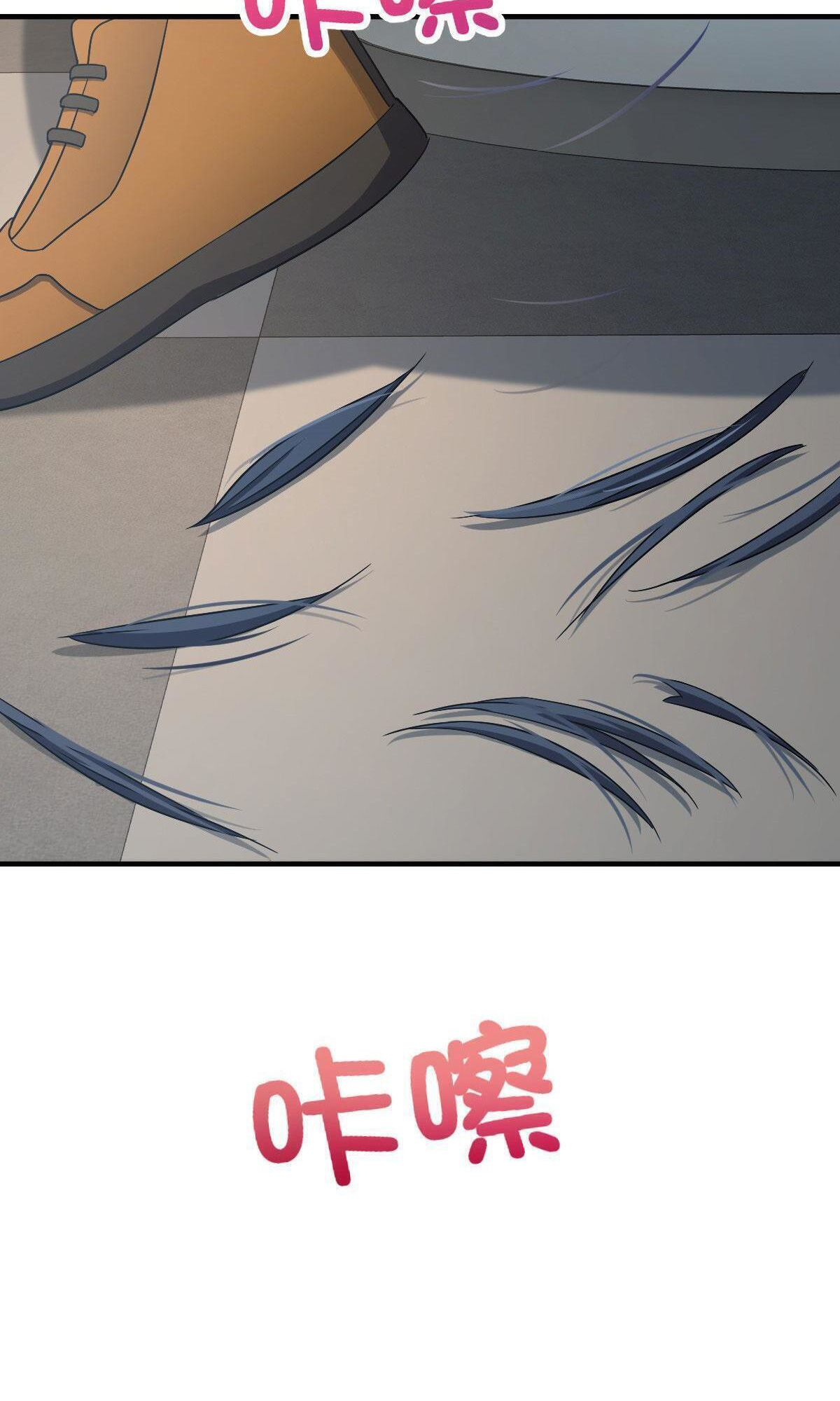 My Wife is From a Thousand Years Ago - Chapter 74 Page 26