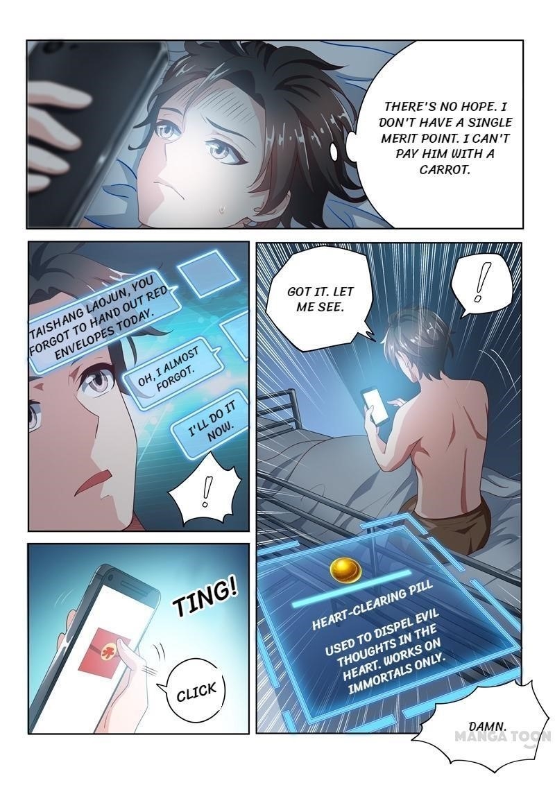 My Amazing Wechat - Chapter 20 Page 3