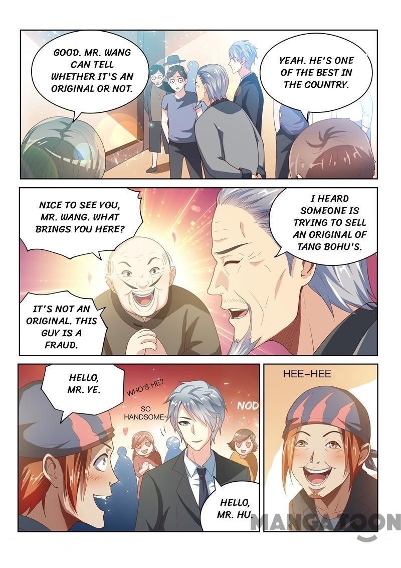 My Amazing Wechat - Chapter 23 Page 1