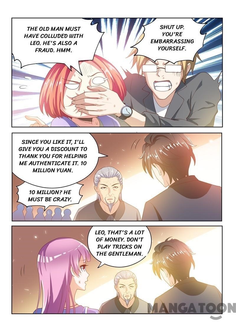 My Amazing Wechat - Chapter 23 Page 7