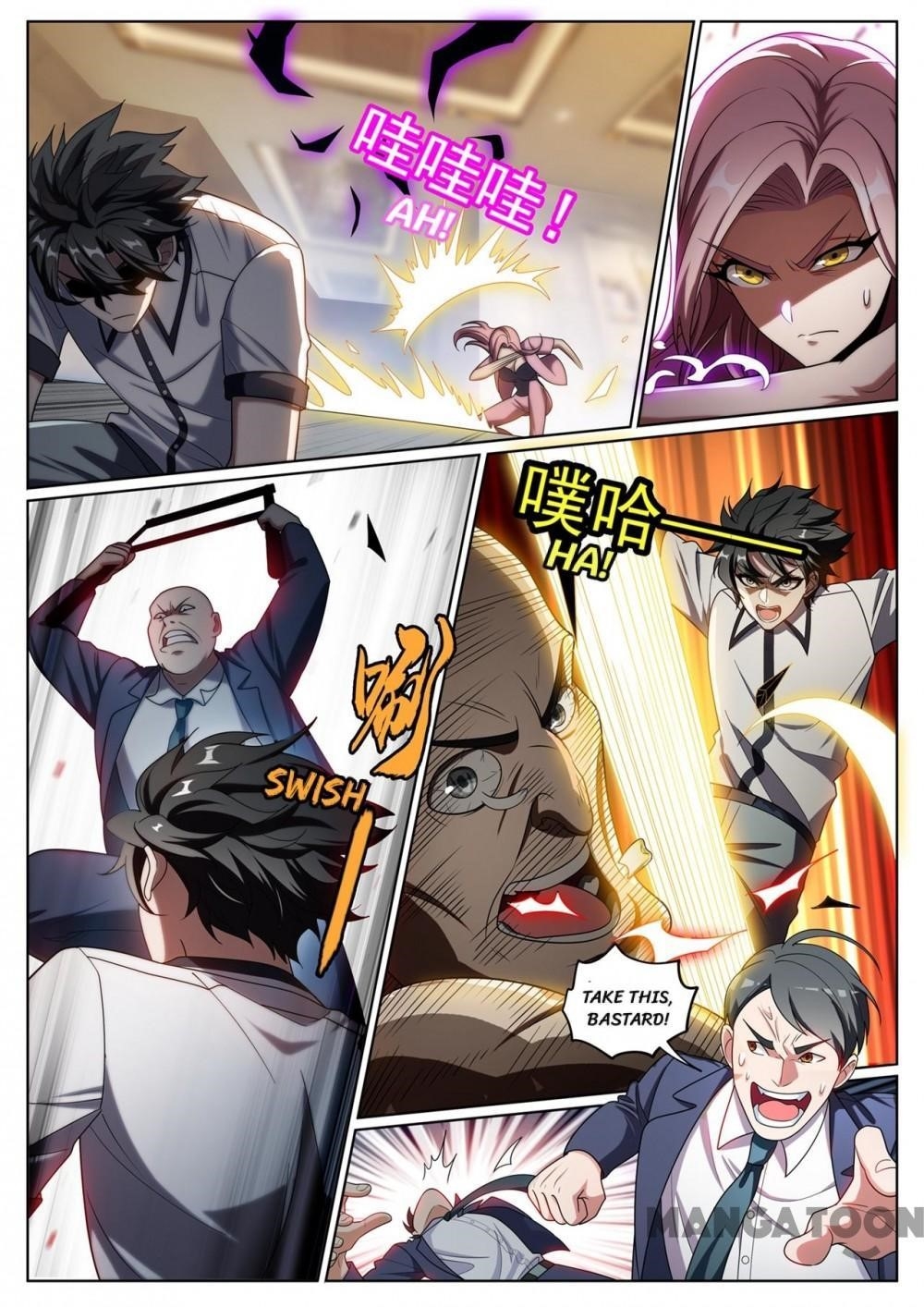 My Amazing Wechat - Chapter 251 Page 5