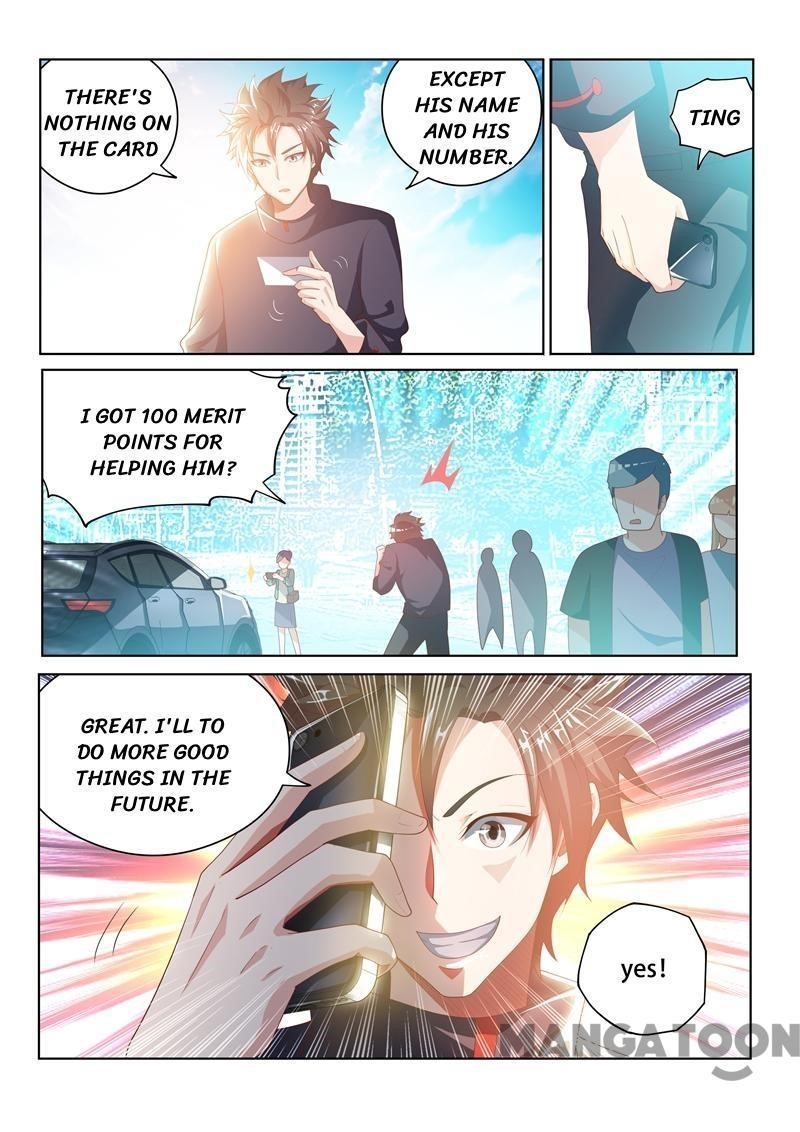 My Amazing Wechat - Chapter 30 Page 7
