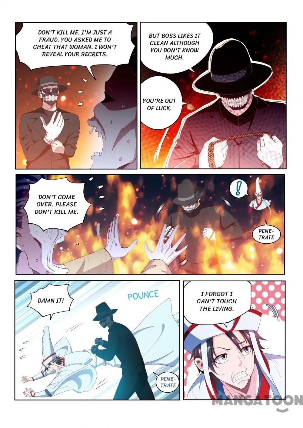 My Amazing Wechat - Chapter 98 Page 6