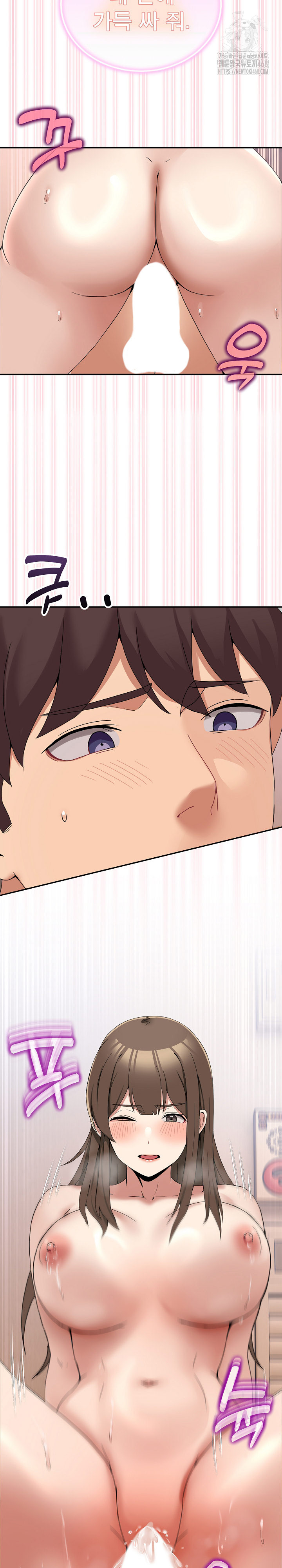 Men-Prohibited Chatroom Raw - Chapter 13 Page 25