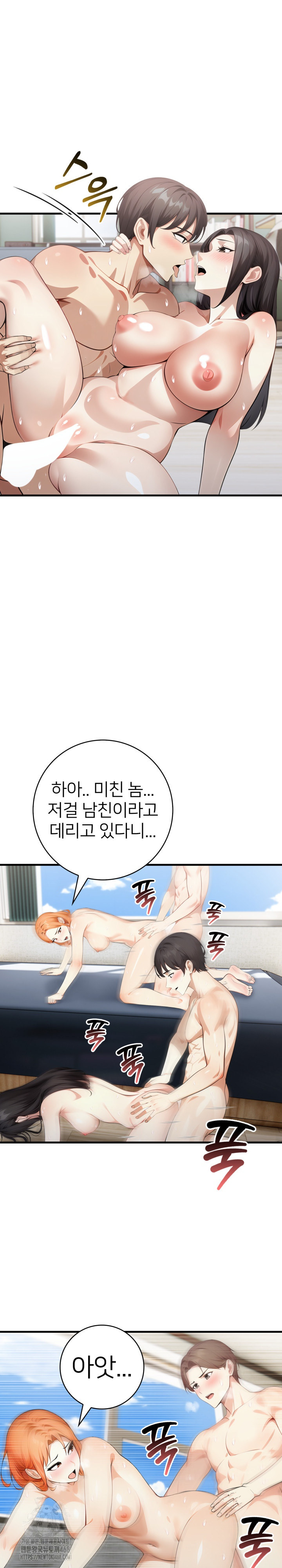 The Glamorous Married Woman Next Door Raw - Chapter 19 Page 4