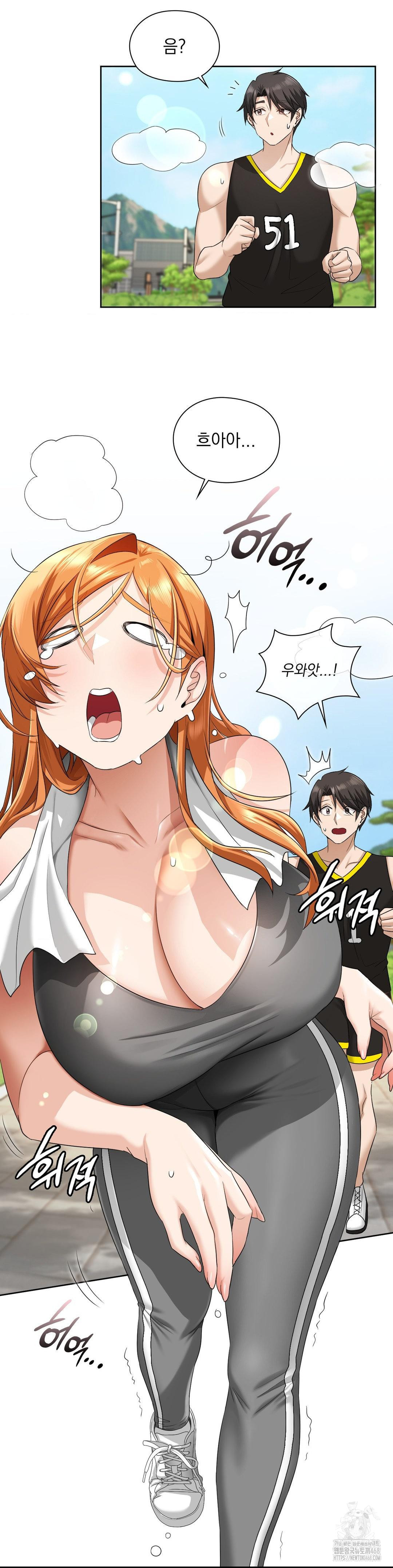 She Recommends a Harem Raw - Chapter 14 Page 10