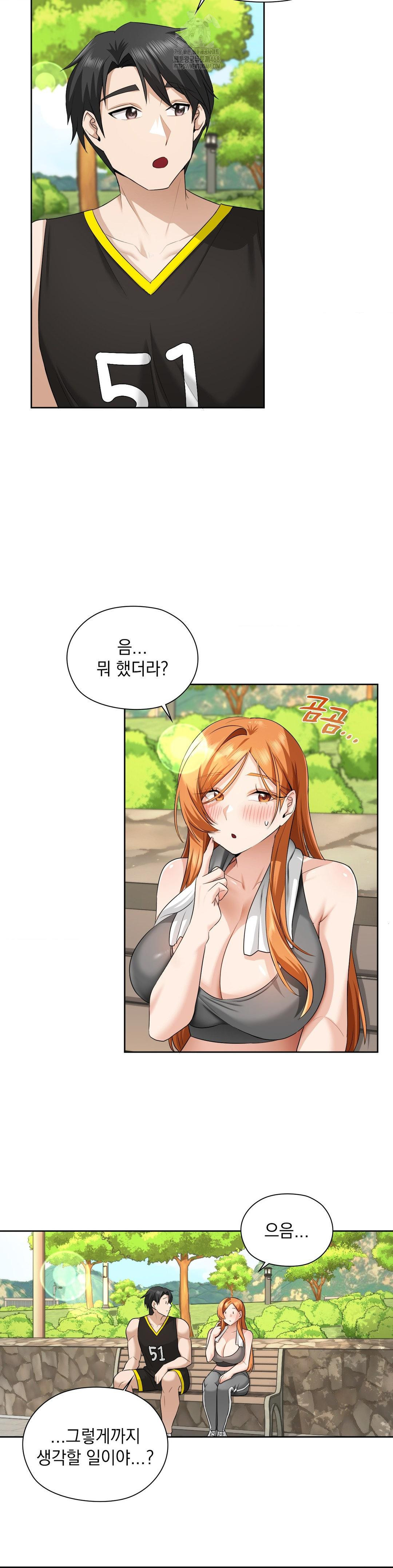 She Recommends a Harem Raw - Chapter 14 Page 14