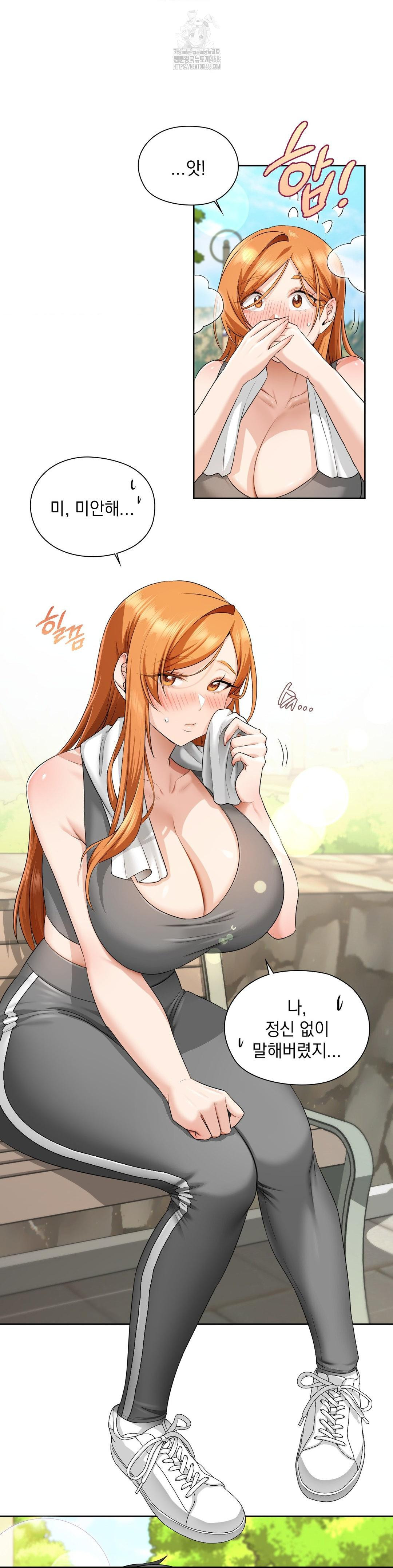 She Recommends a Harem Raw - Chapter 14 Page 24