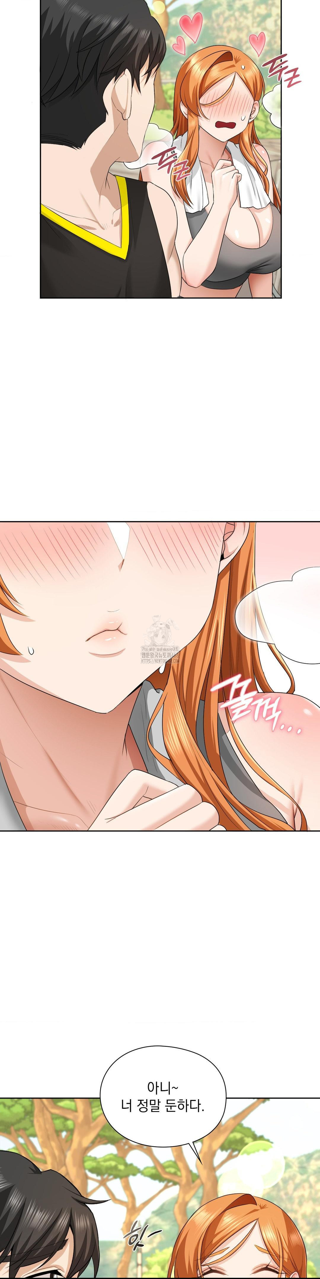 She Recommends a Harem Raw - Chapter 14 Page 27