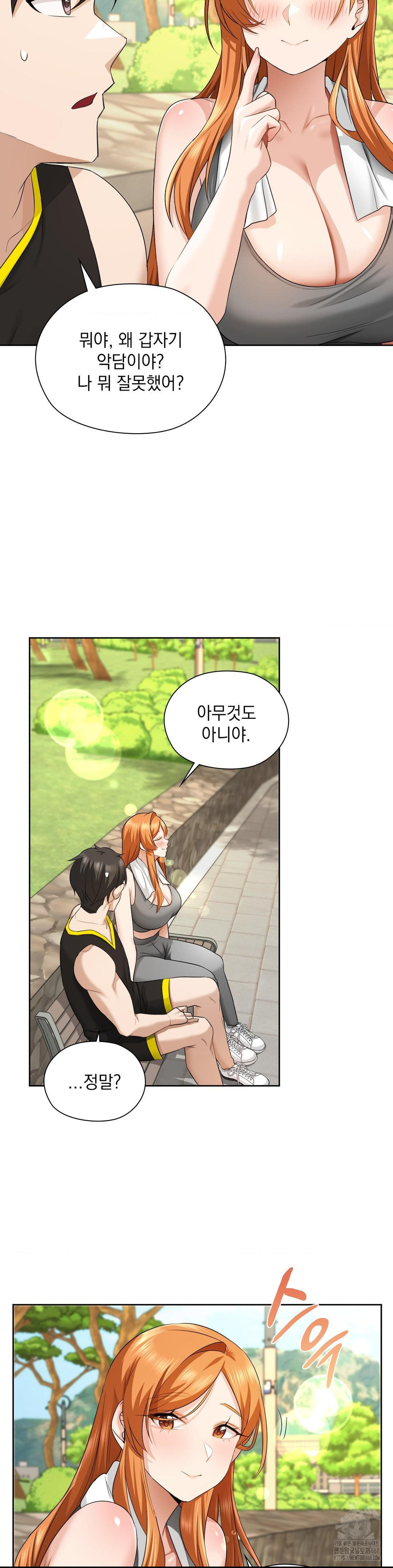 She Recommends a Harem Raw - Chapter 14 Page 28