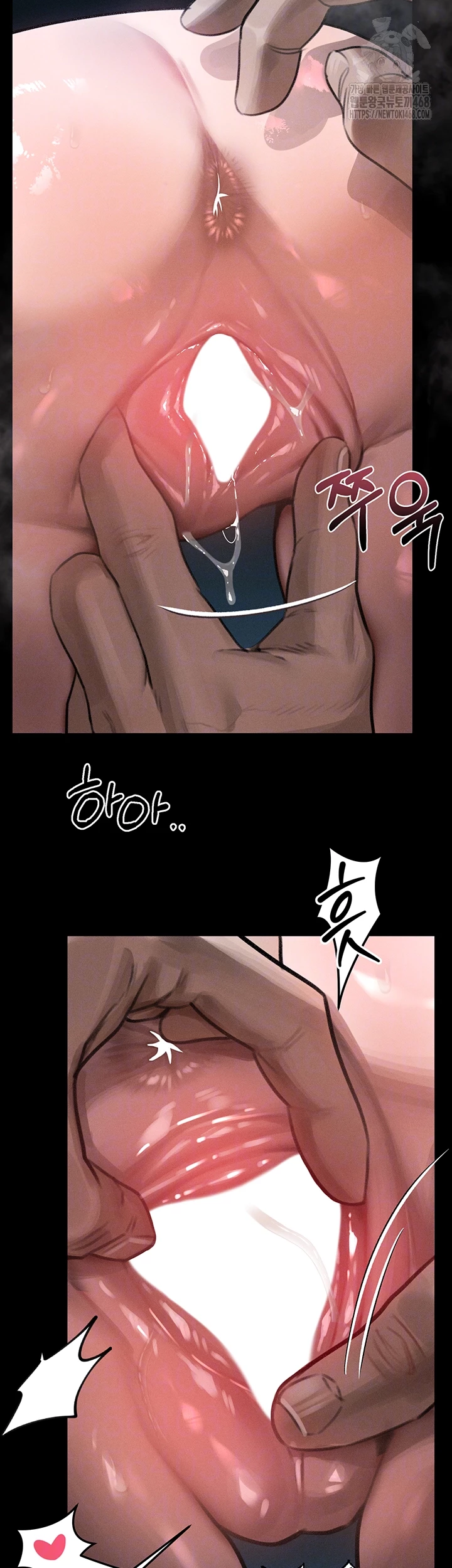 Dirty Talk Raw - Chapter 24 Page 12