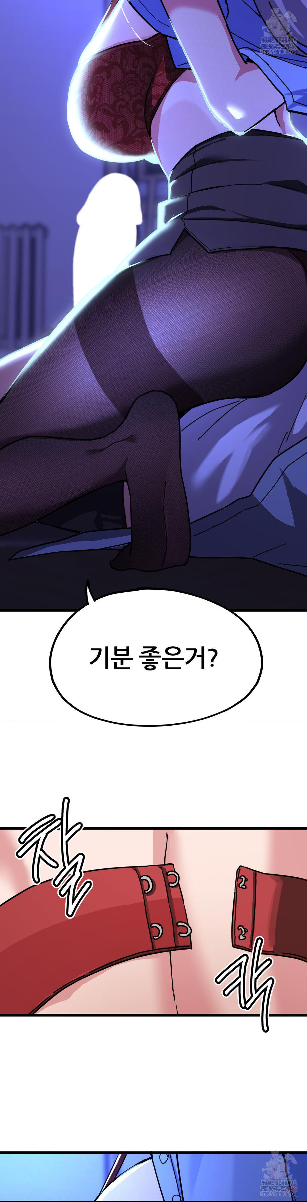 Cosplay Girlfriend Raw - Chapter 4 Page 39