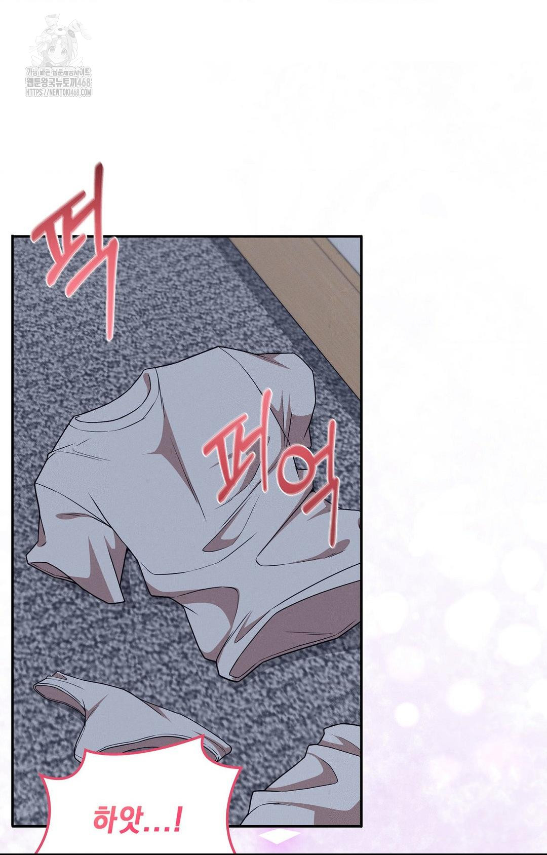 Boyfriend Girlfriend Game Raw - Chapter 10 Page 23