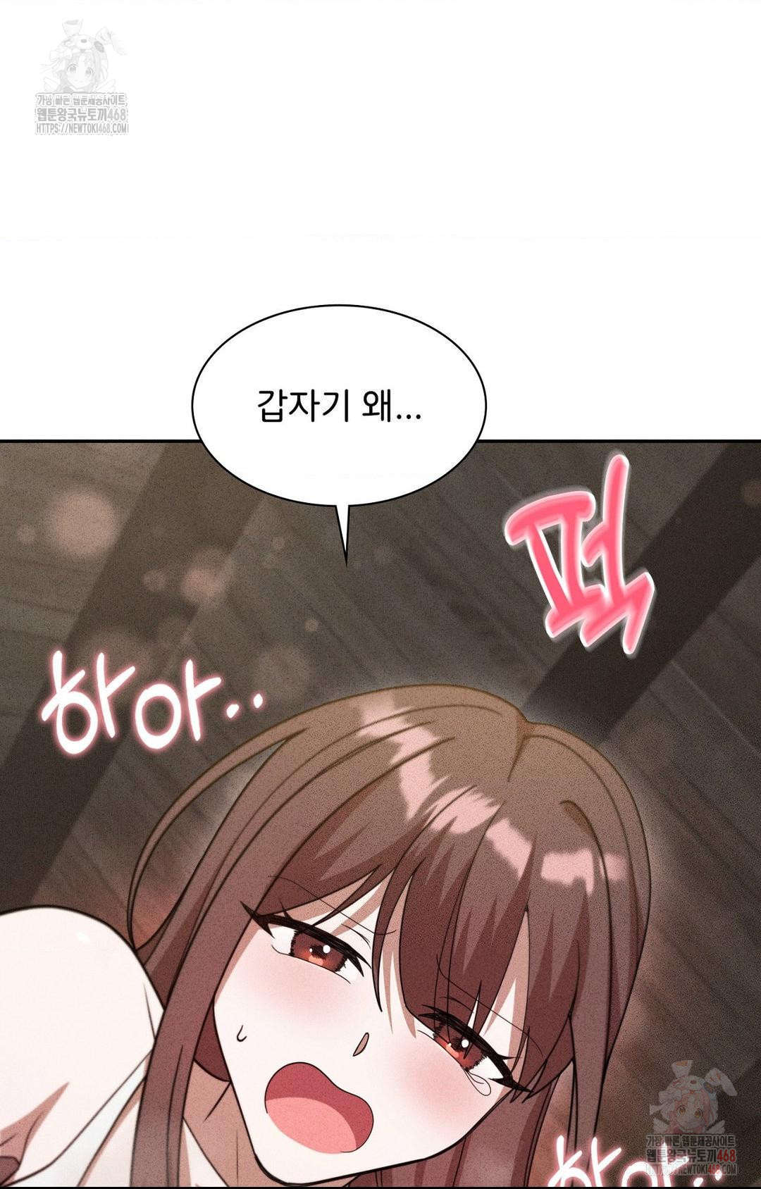 Boyfriend Girlfriend Game Raw - Chapter 6 Page 54