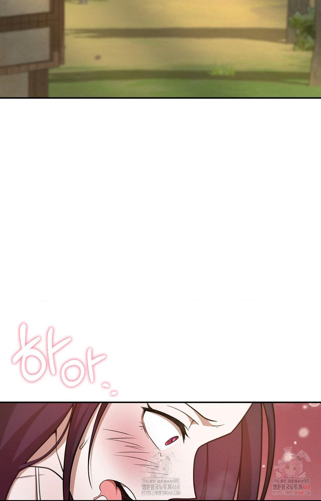 Boyfriend Girlfriend Game Raw - Chapter 7 Page 2
