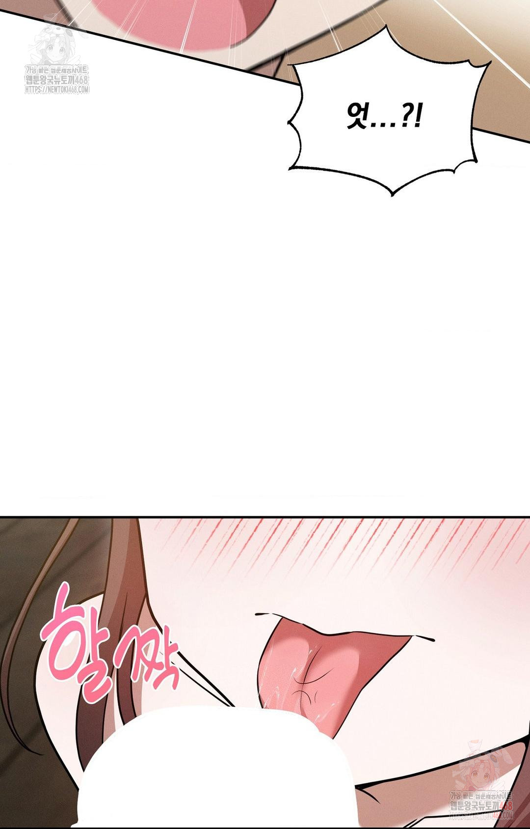 Boyfriend Girlfriend Game Raw - Chapter 7 Page 51