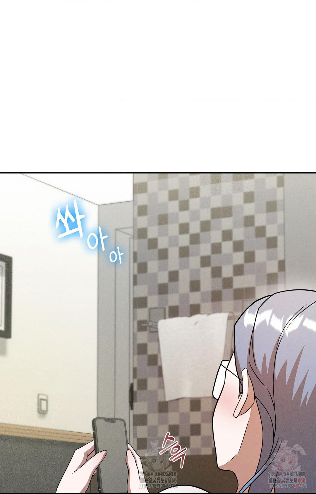 Boyfriend Girlfriend Game Raw - Chapter 8 Page 67