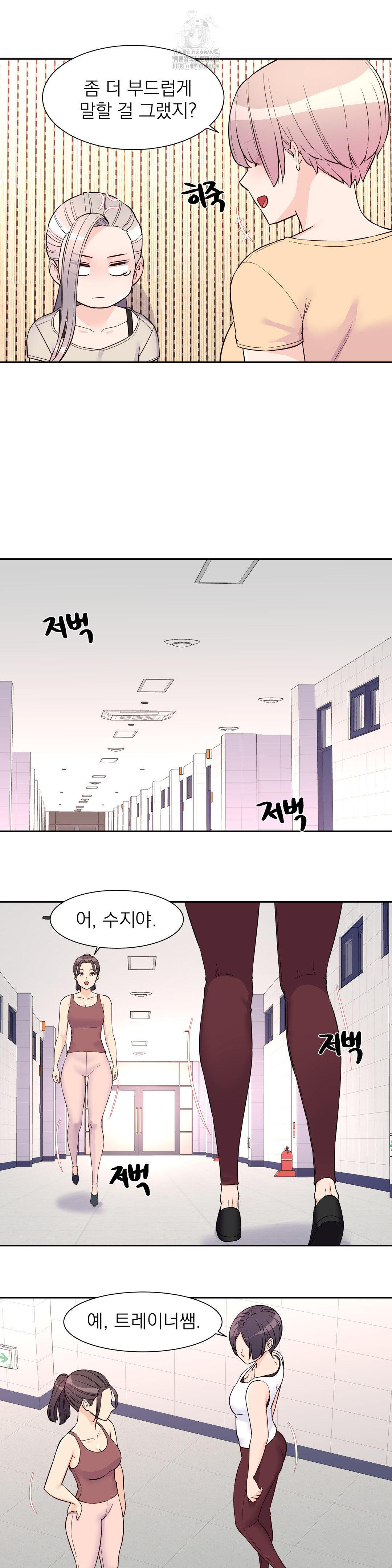 Idol Manager Raw - Chapter 26 Page 11