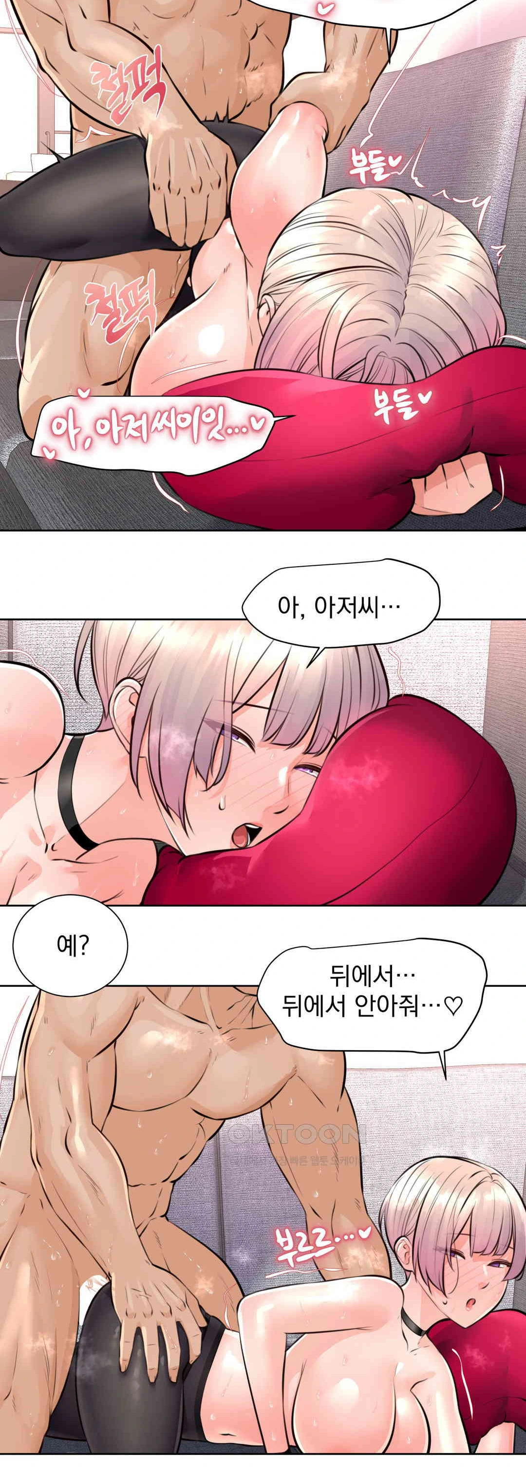 Idol Manager Raw - Chapter 5 Page 9