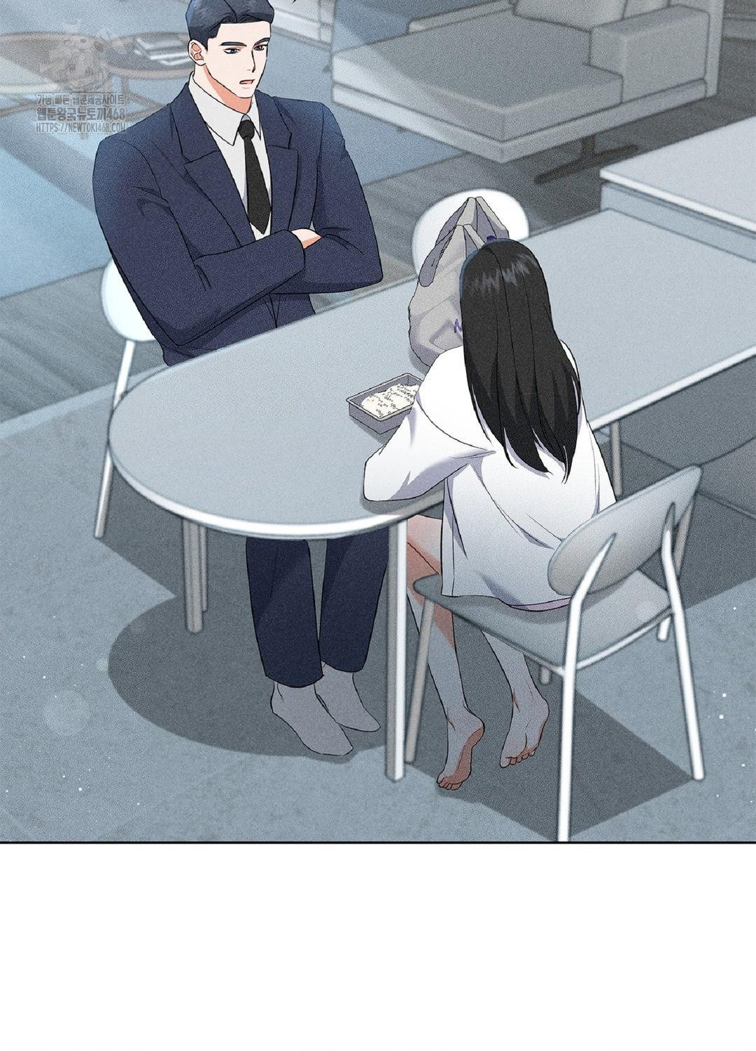Please Help, Mister Raw - Chapter 16 Page 69
