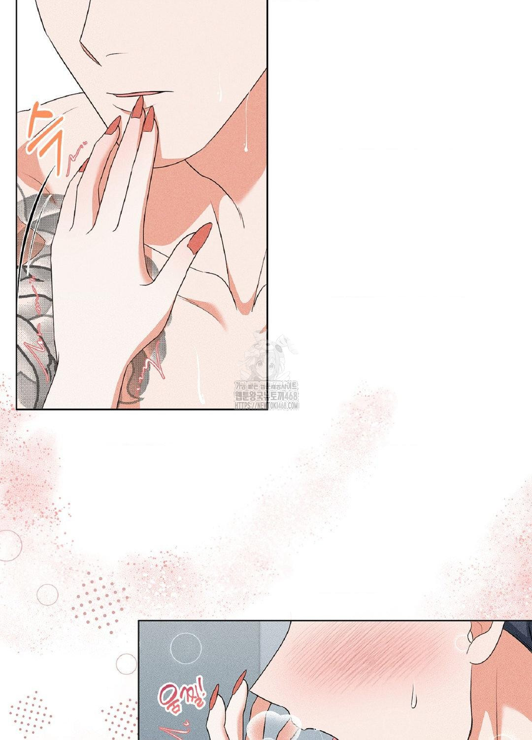 Please Help, Mister Raw - Chapter 17 Page 40