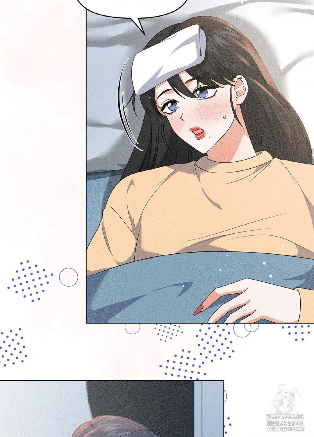 Please Help, Mister Raw - Chapter 17 Page 74
