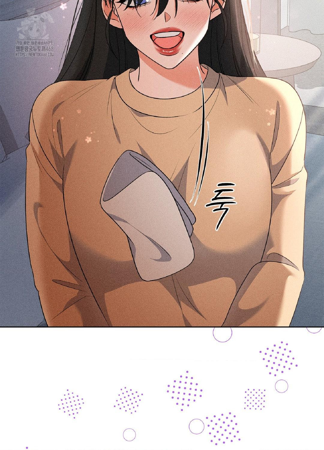 Please Help, Mister Raw - Chapter 17 Page 80