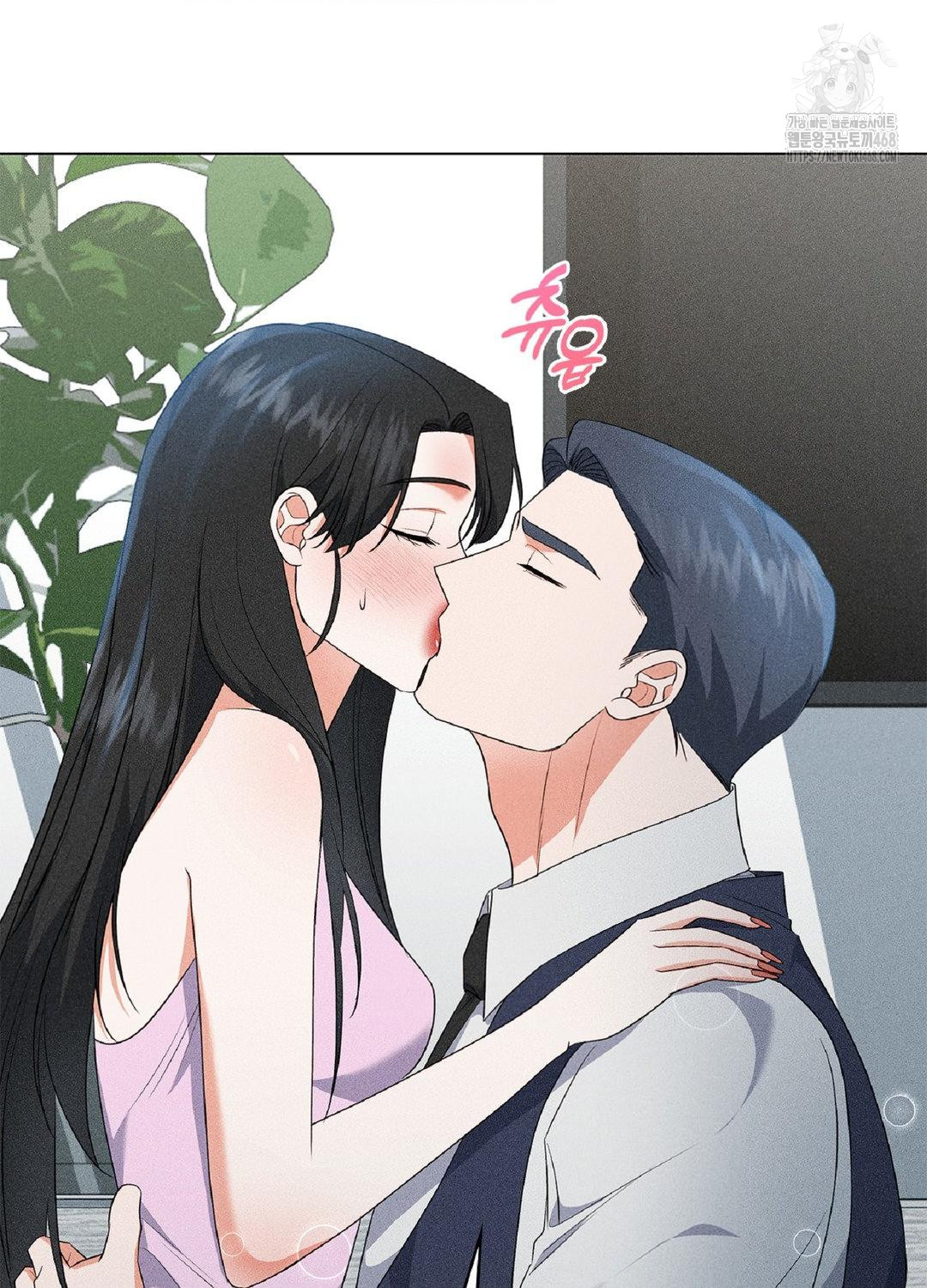 Please Help, Mister Raw - Chapter 17 Page 9
