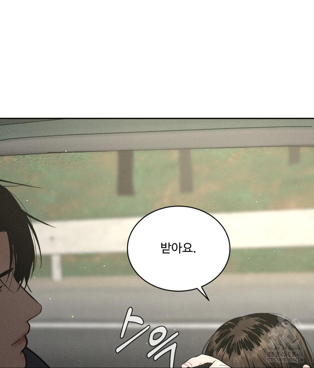 Payment for the Ride Raw - Chapter 1 Page 108