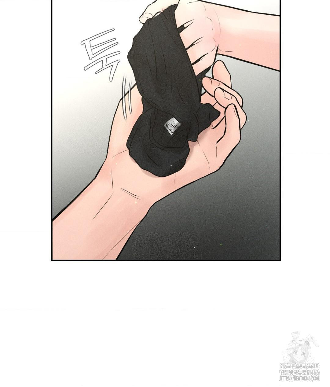 Payment for the Ride Raw - Chapter 1 Page 110