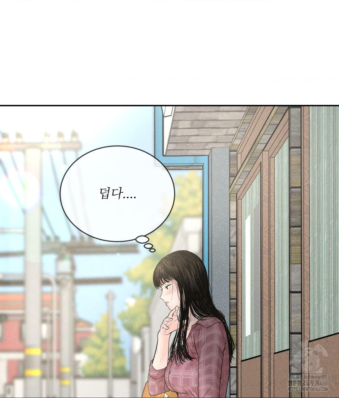Payment for the Ride Raw - Chapter 1 Page 14