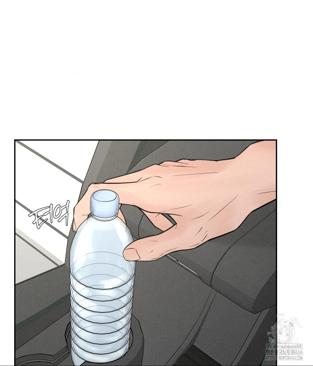Payment for the Ride Raw - Chapter 1 Page 69