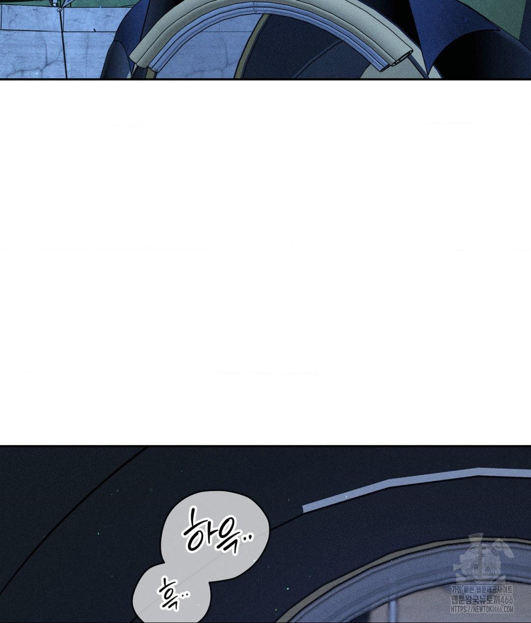 Payment for the Ride Raw - Chapter 10 Page 68