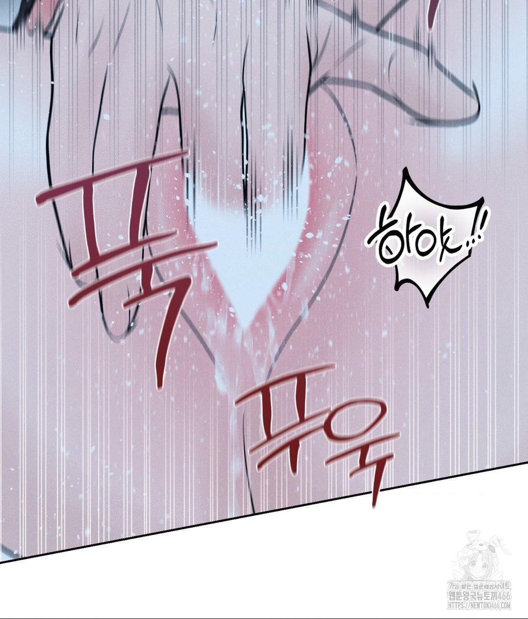 Payment for the Ride Raw - Chapter 11 Page 117