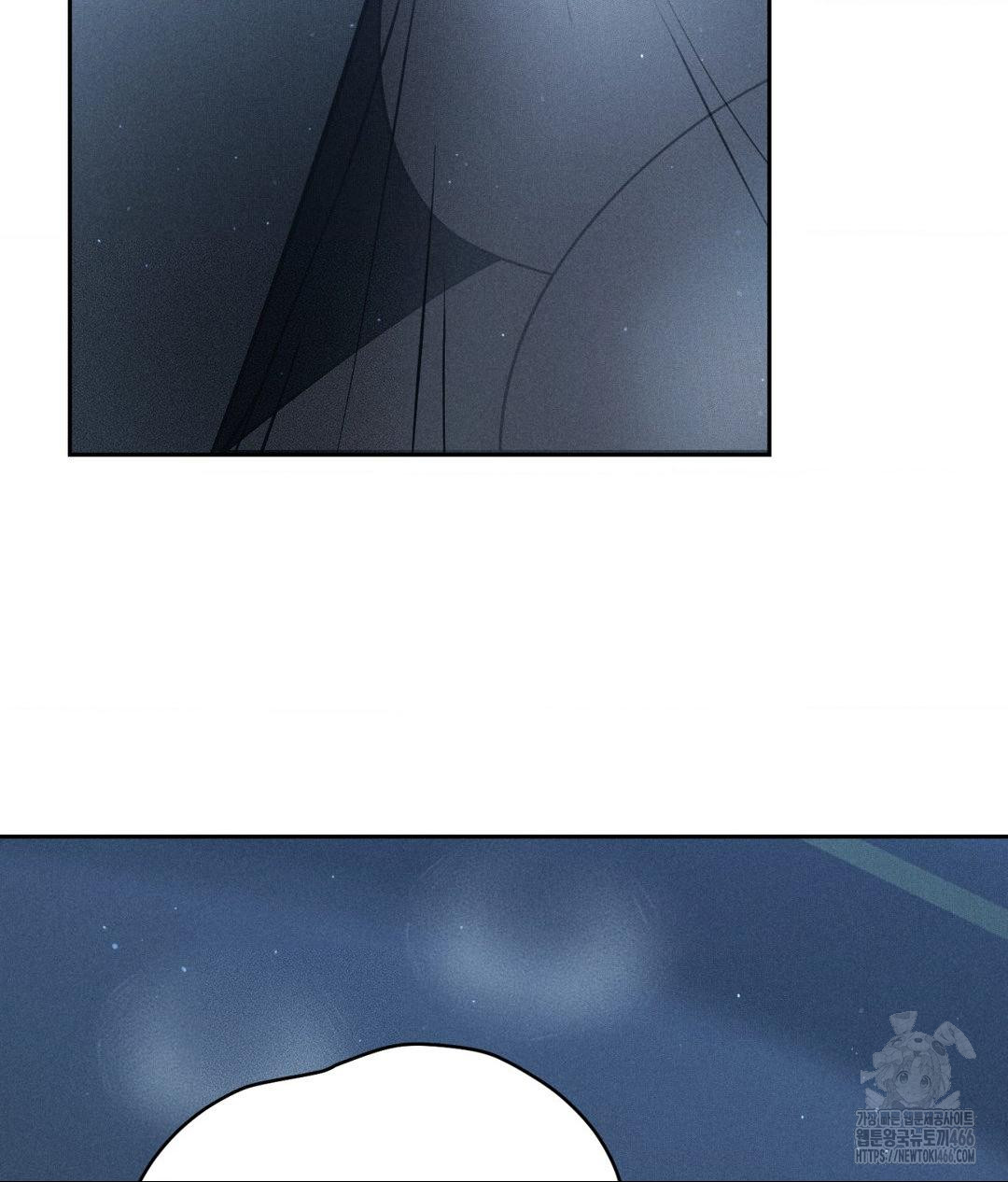 Payment for the Ride Raw - Chapter 11 Page 99