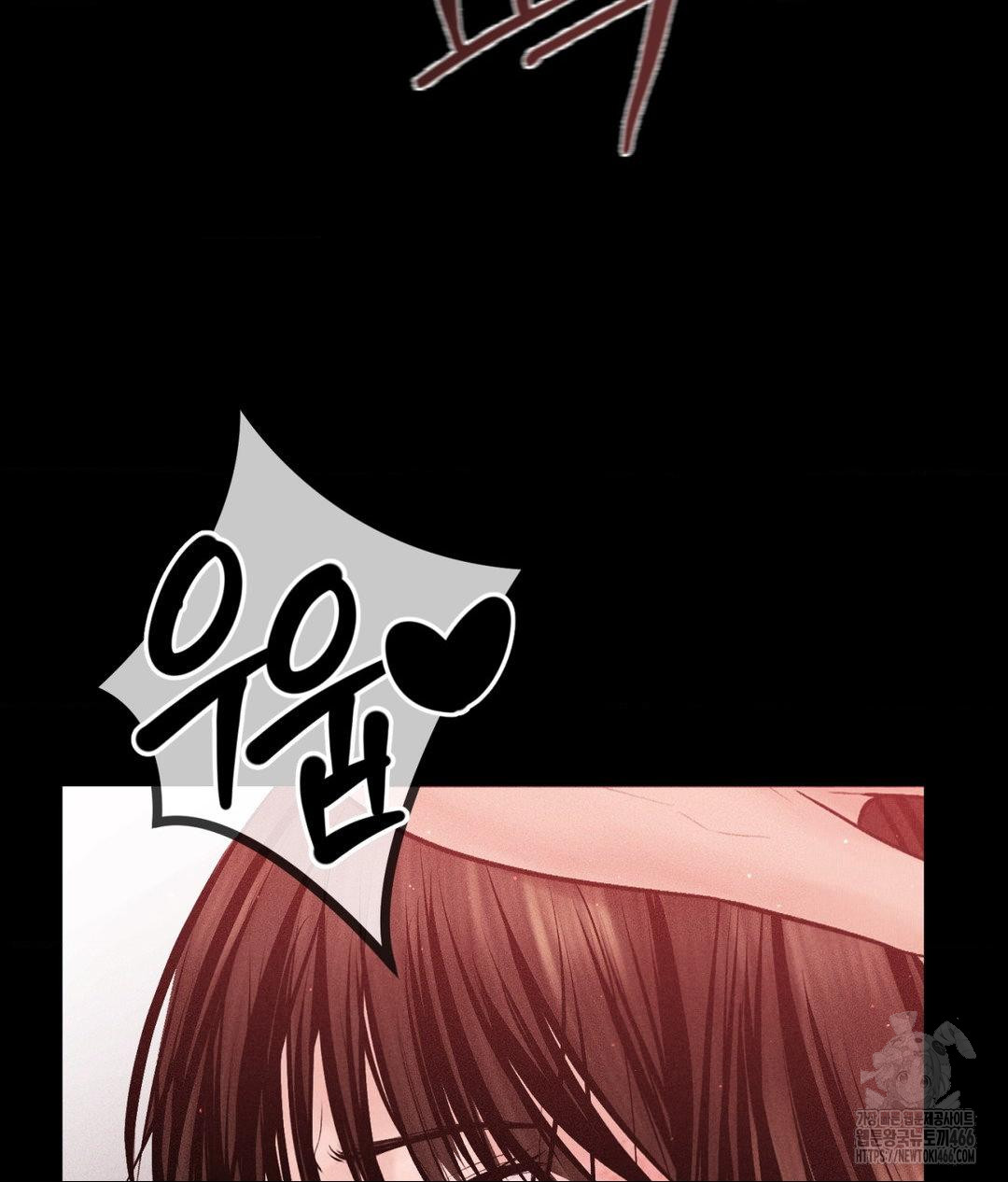 Payment for the Ride Raw - Chapter 12 Page 89