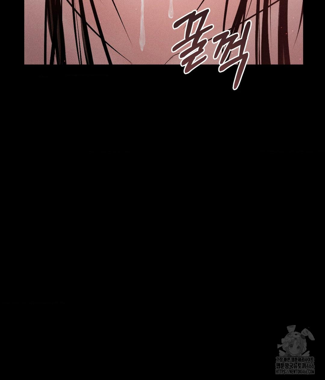 Payment for the Ride Raw - Chapter 12 Page 96