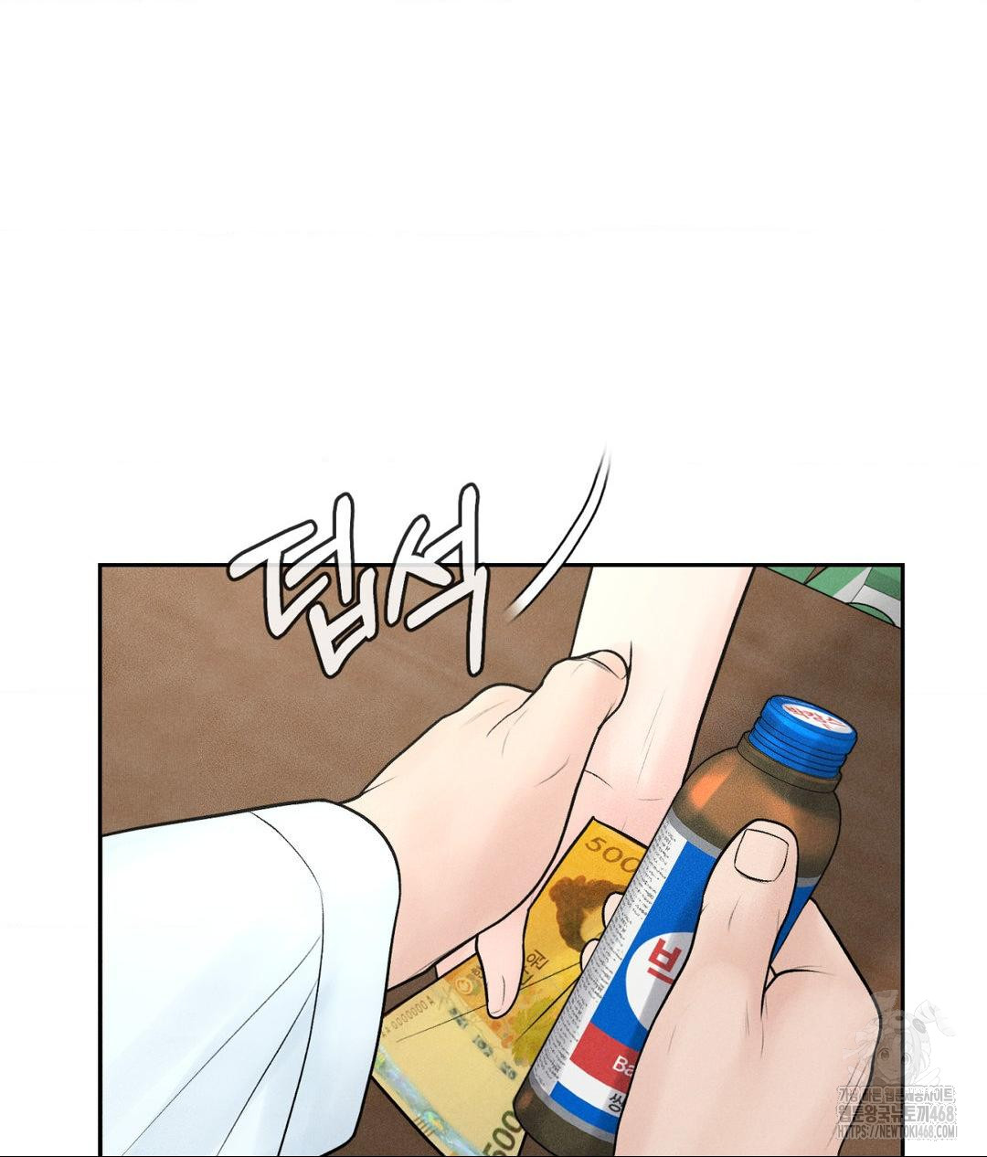 Payment for the Ride Raw - Chapter 15 Page 102