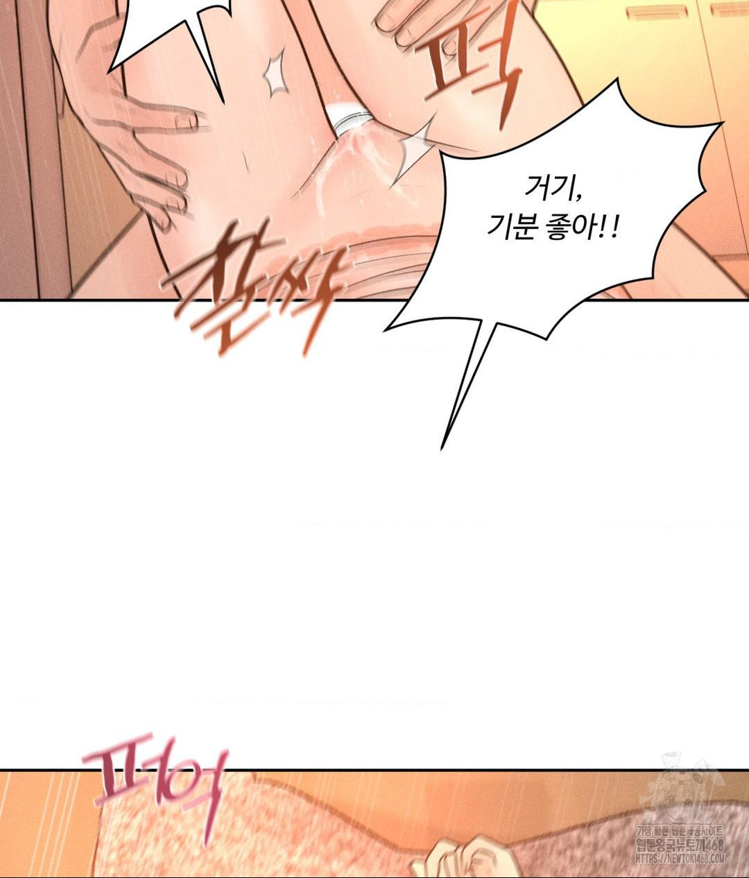 Payment for the Ride Raw - Chapter 15 Page 11