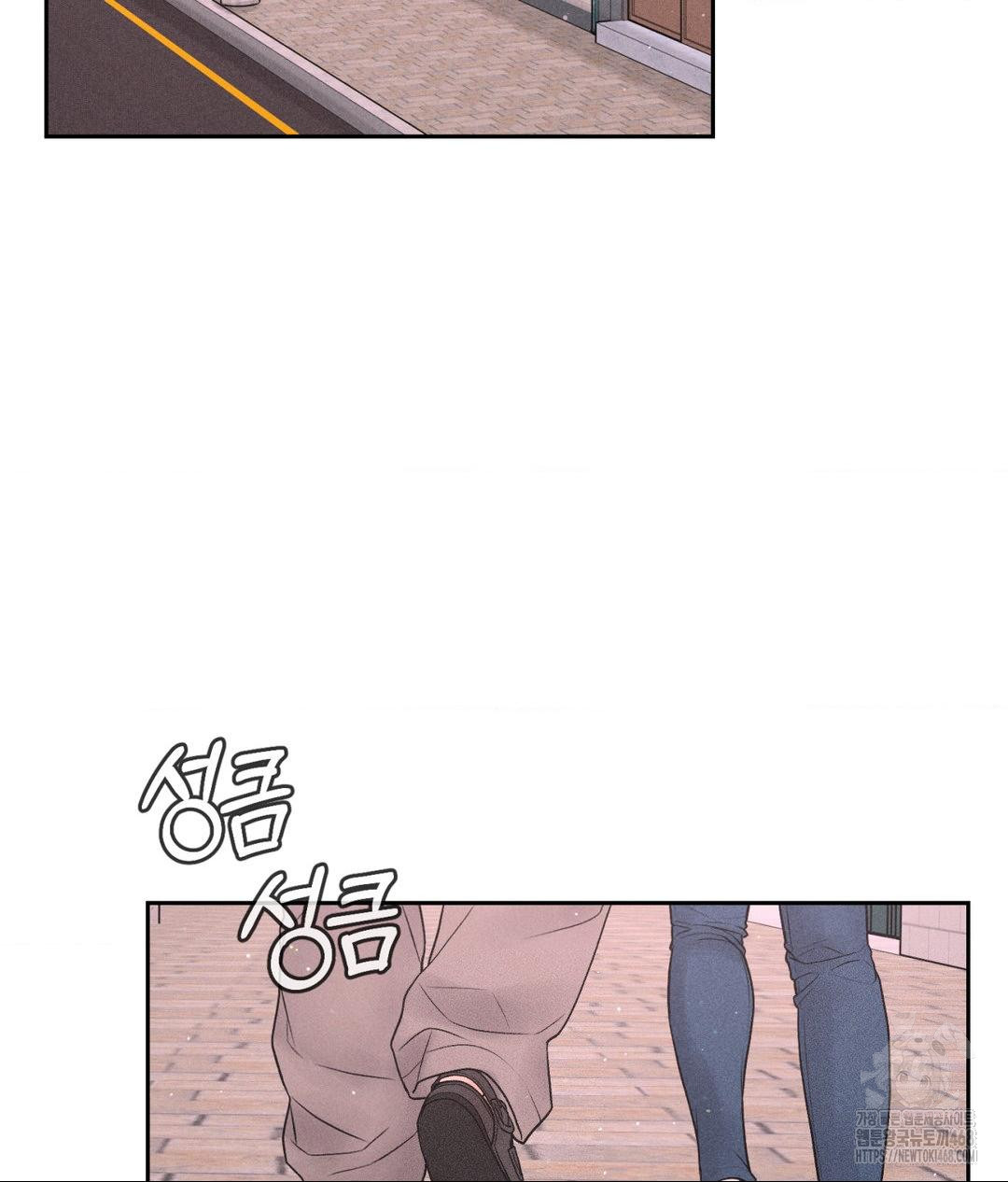 Payment for the Ride Raw - Chapter 16 Page 29