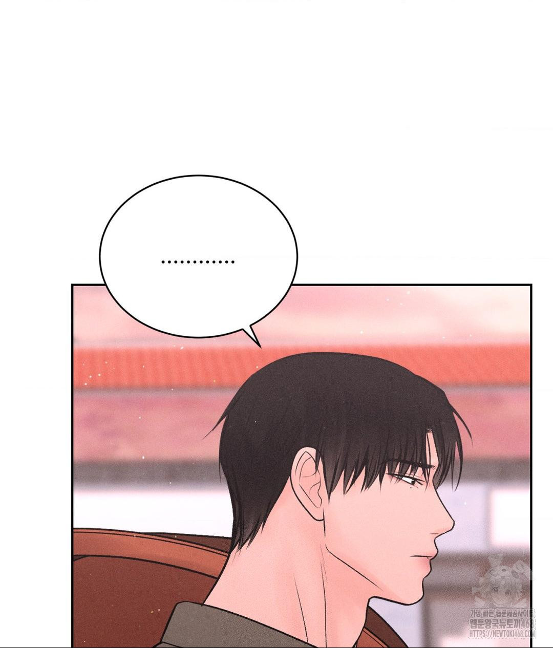 Payment for the Ride Raw - Chapter 16 Page 34