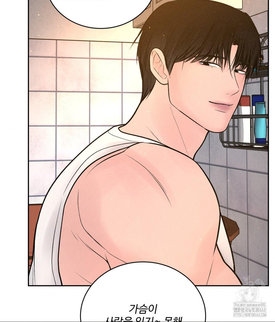 Payment for the Ride Raw - Chapter 16 Page 66